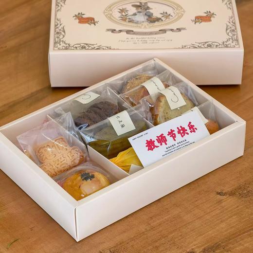 教师节限定常温礼盒（新版） 商品图1