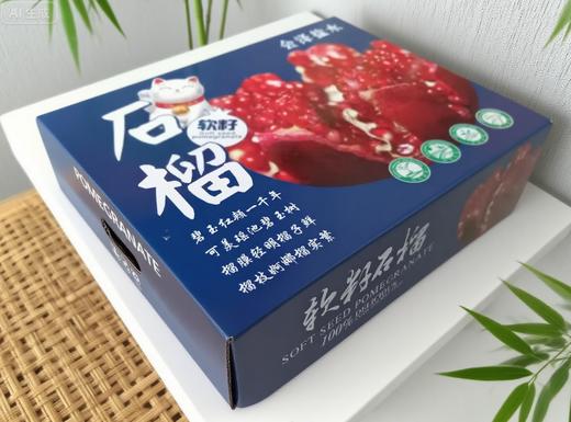 石榴（周一、三、五指定北市区社区配送） 商品图0