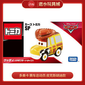 多美卡 赛车总动员 皮克斯胡迪款（STANDARD TYPE）994640