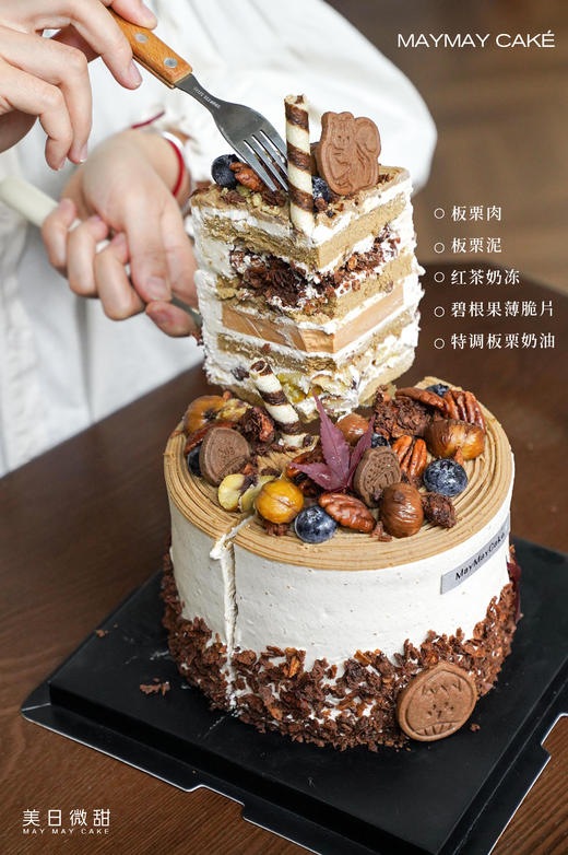 事事顺栗（奶茶胚）【A5148】 商品图1