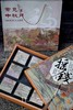 万事皆顺 低糖养生广式月饼8枚 商品缩略图3