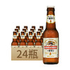 【新品特惠】麒麟啤酒一番榨日式啤酒  4.5%VOL 250ml*24瓶 商品缩略图0