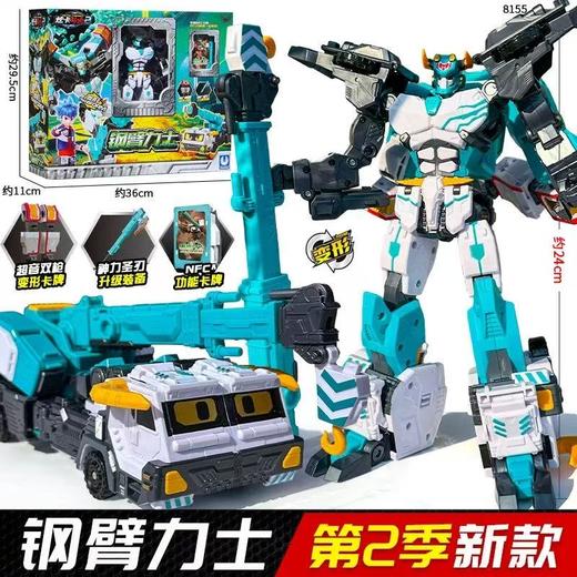 炫卡斗士2第二季玩具机甲金刚战士 商品图1