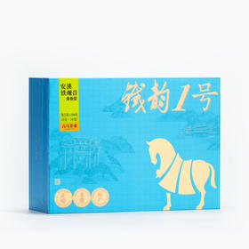 八马茶业·铁韵1号·安溪铁观音208g