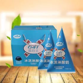 青海湖冰淇淋酸奶(三角包)