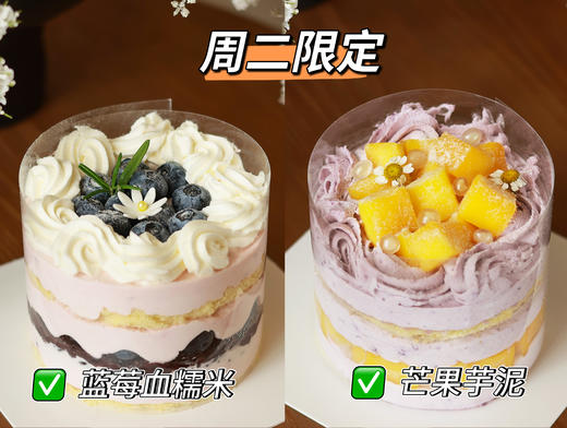 [特惠尝鲜] 4英寸 裸蛋糕 商品图2