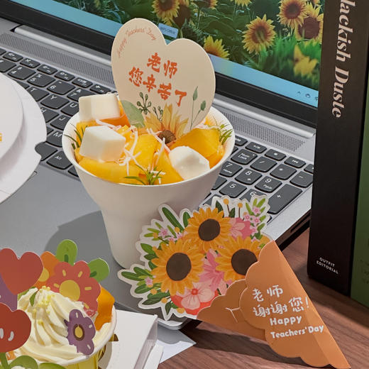 教师节-杨枝芒芒手握杯 商品图1