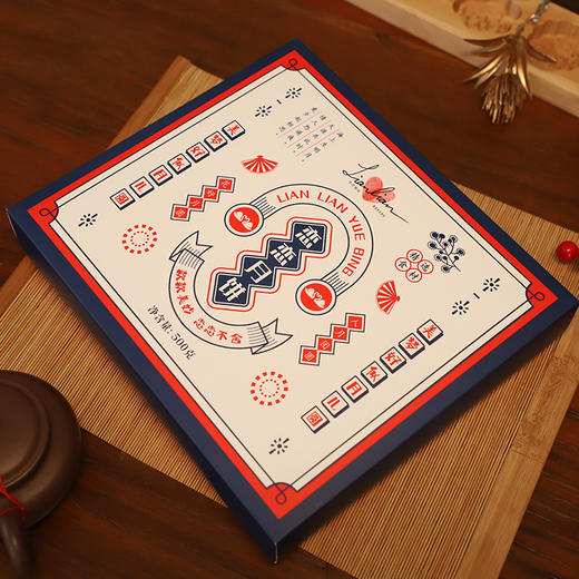 恋恋捧月中秋大月饼礼盒500g白果味或红枣果肉味口味随机发 商品图3