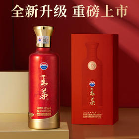 【限量首发】茅台股份 王茅 祥阖（红） 53度 500ml