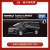 H 多美卡 旗舰版仿真车 TP43 TOYOTA ALPHARD 955740 商品缩略图0