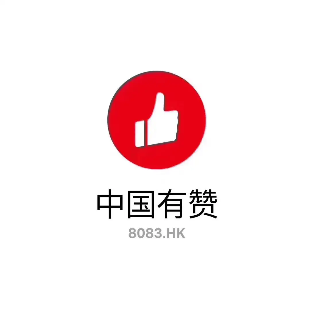 微商城电商旗舰版5