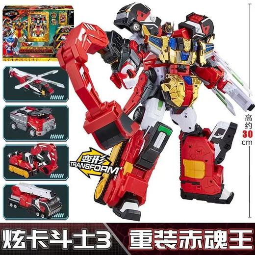 炫卡斗士3 商品图3