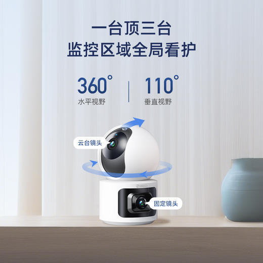 360云台摄像机D2Pro双摄3K版 商品图5