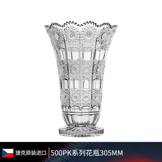 捷克进口BOHEMIA水晶玻璃花瓶 古典奢华高端复古客厅摆件透明花瓶波西米亚500PK手刻花瓶30.5cm 商品图0