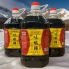 【东北公司】东北湾味极鲜5斤/10斤大桶更划算烹饪调味汁凉拌原味配制调和酱油生抽 商品缩略图1