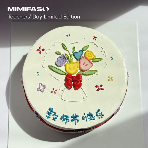 教师节(定制款) 商品图5