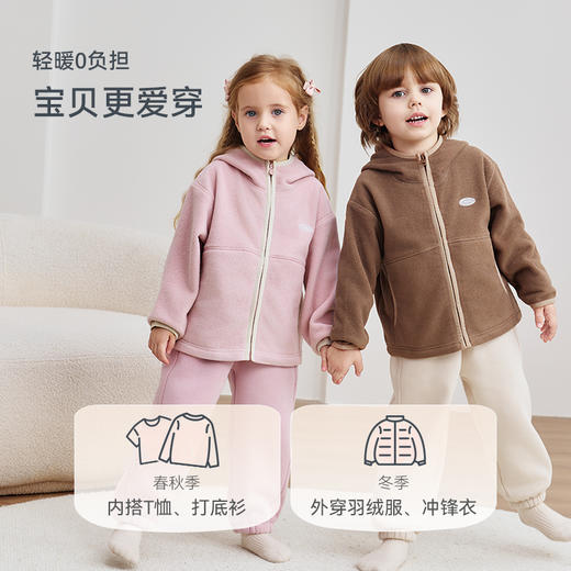 【春季焕新 69元起】2025年秋冬新品 ibaby×outlast太空科技恒温糯糯双面摇粒绒立领马甲/外套 商品图3