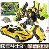 炫卡斗士3 商品缩略图1