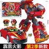炫卡斗士2第二季玩具机甲金刚战士 商品缩略图2