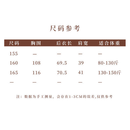 【2026东衣作】新中式马甲（25804124长卿） 商品图5