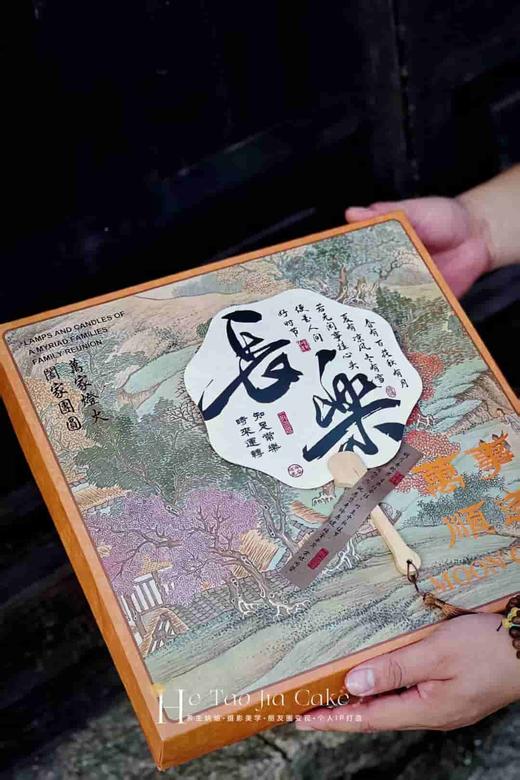 万事皆顺 低糖养生广式月饼8枚 商品图4