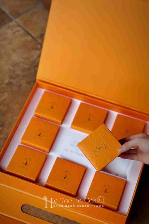 中秋玉兔 橙色（养生月饼8枚，选月饼联系客服） 商品图2
