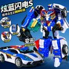 炫卡斗士2第二季玩具机甲金刚战士 商品缩略图4
