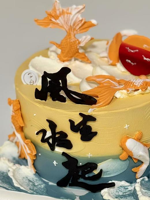 风生水起（提前6小时预定） 商品图3