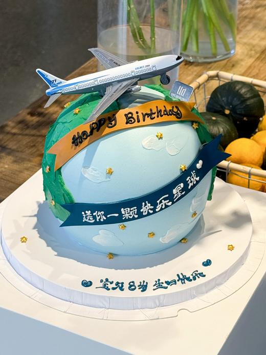 送你一个快乐星球🌍 ·  儿童奶油蛋糕 商品图1