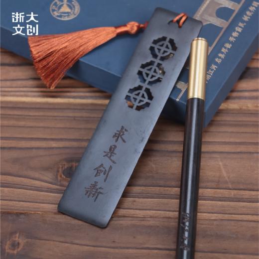 【浙大文创】浙江大学标识系列文具套装（宝珠笔+木质书签） 商品图2