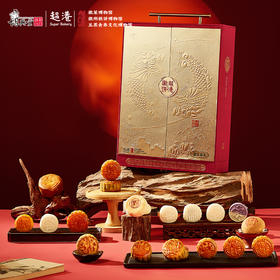 超港 徽味锦礼1300g 中秋月饼礼盒 20饼14味 徽式糕点 送礼优选 72小时发货