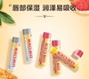 伯特小蜜蜂细致维护保湿润唇膏 商品缩略图0
