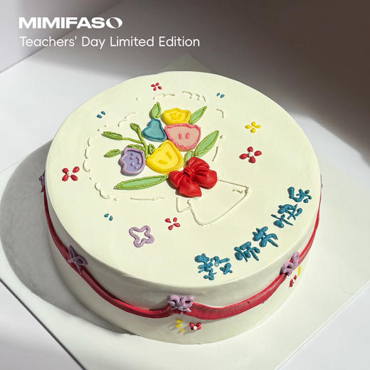教师节(定制款) 商品图1