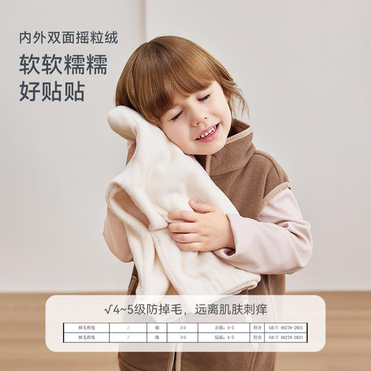 【春季焕新 69元起】2025年秋冬新品 ibaby×outlast太空科技恒温糯糯双面摇粒绒立领马甲/外套 商品图1