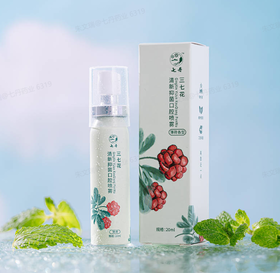 云南七丹三七花清新抑菌口腔喷雾薄荷味