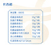 卡吉诺吉祥如意乳酪月饼礼盒16粒装7种口味880gyz 商品缩略图1