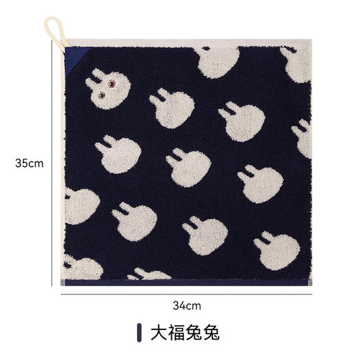 【清凉购特价129任选4个】多样屋大福兔兔提花擦手巾/藏蓝色 商品图3