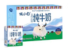 牦小白高原纯牛奶(含有15%牦牛奶） 商品缩略图0
