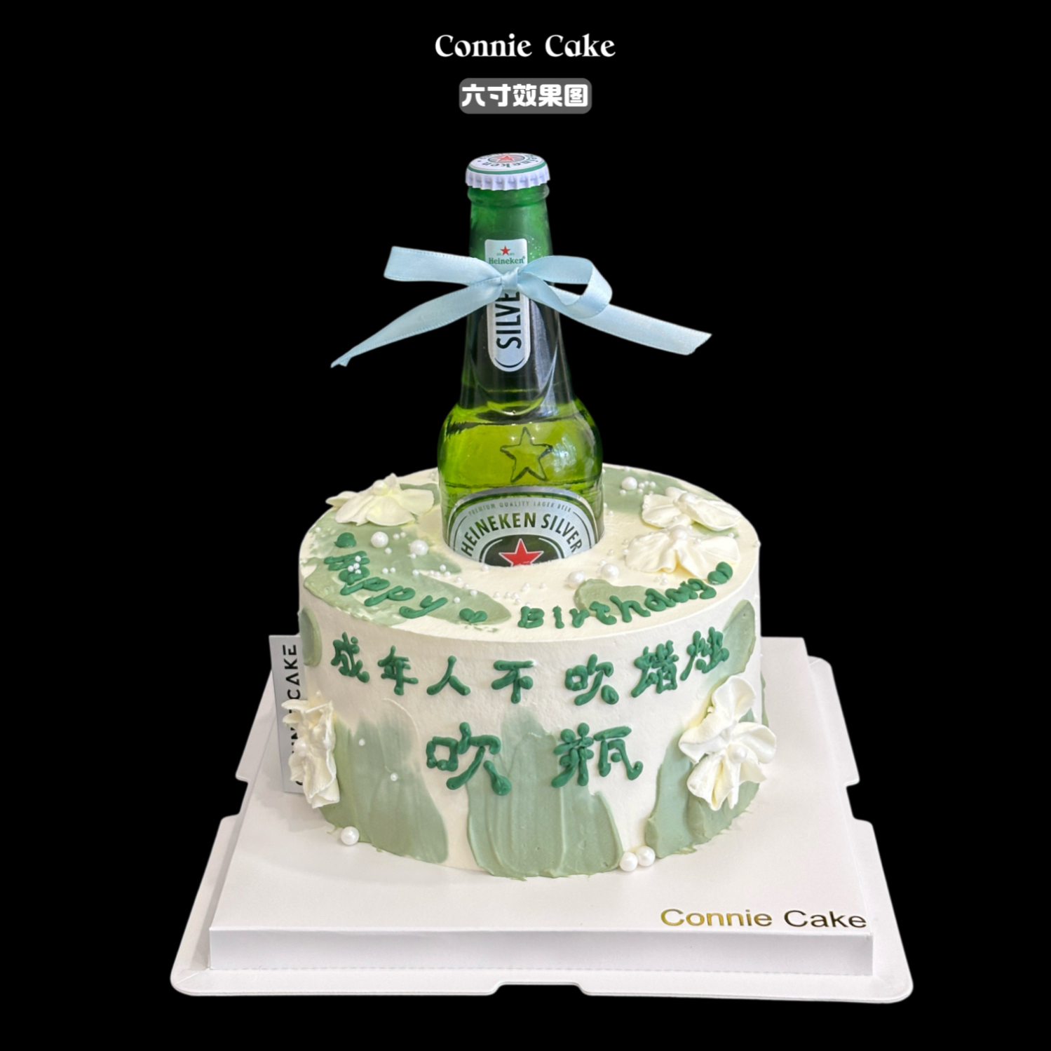 🍺 啤酒狂欢蛋糕｜干杯！舌尖上的微醺魔法 🍻