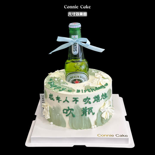 🍺 啤酒狂欢蛋糕｜干杯！舌尖上的微醺魔法 🍻 商品图0