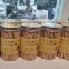 黄油阿拉棒(牛乳味) 商品缩略图0