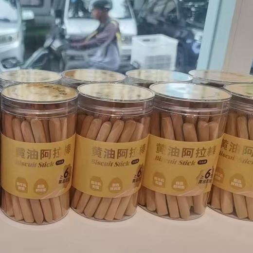 黄油阿拉棒(牛乳味) 商品图0