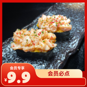 芒果酱烧三文鱼军舰(全熟)2粒