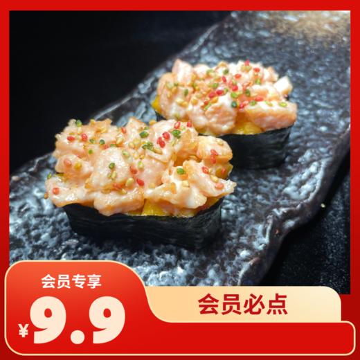 芒果酱烧三文鱼军舰(全熟)2粒 商品图0