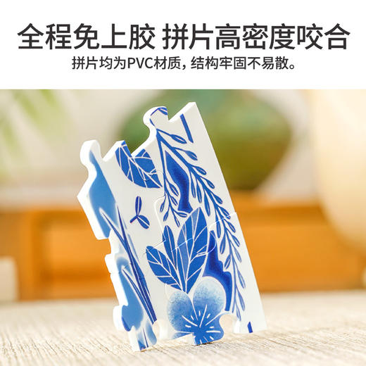 TOi图益-拼个盘子系列-竹间嬉戏 商品图4