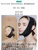 日本锗球按摩美颜提拉带 紧致提拉，瘦脸塑形 商品缩略图4