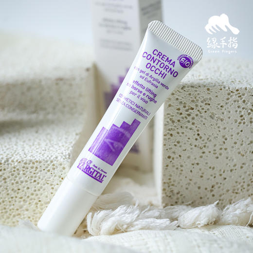 雅琪朵小米草绿泥眼霜/眼膜 | 公平贸易*Eye cream/eye mask| Fair Trade Items 商品图0