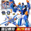 炫卡斗士2第二季玩具机甲金刚战士 商品缩略图6