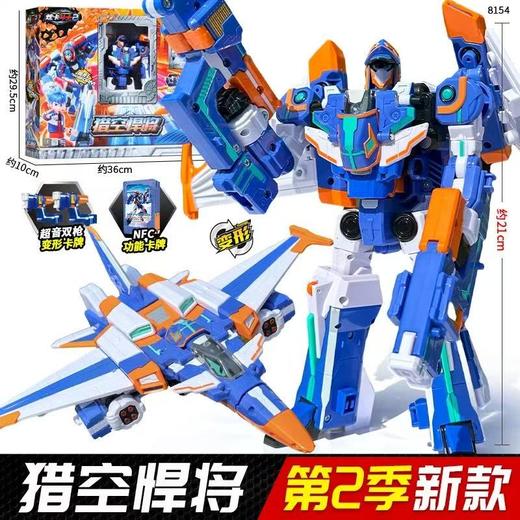 炫卡斗士2第二季玩具机甲金刚战士 商品图6