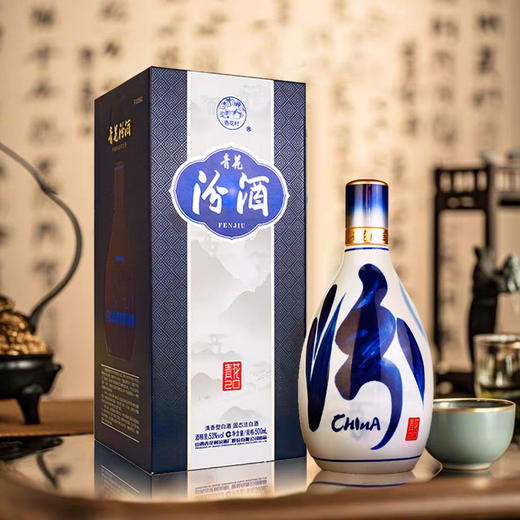 杏花村 53度青花汾酒清香型白酒 500ml/盒 新包装 商品图2